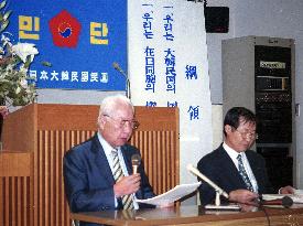 Ibaraki Shogin goes belly up